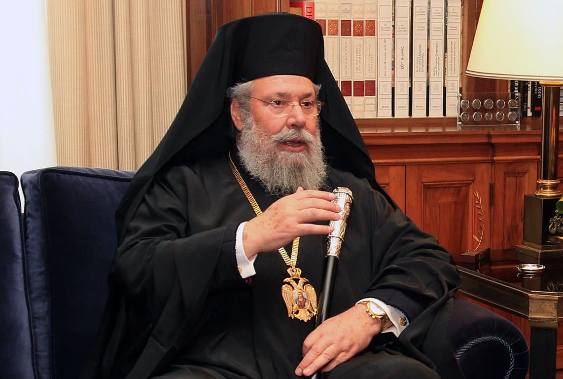 Chrysostomos II of Cyprus